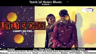LOVELY SI CHHORI (Audio) | FARISTA | Anjali Raghav | Sanju | Haryanvi Love Songs 2017