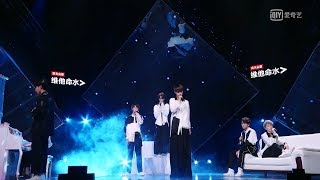 IDOL PRODUCER: Quit Smoking ( 戒烟 ) - (Performance Ver.) | Eng Sub