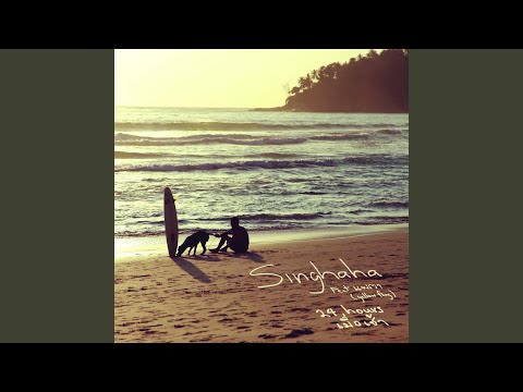 เมื่อเช้า