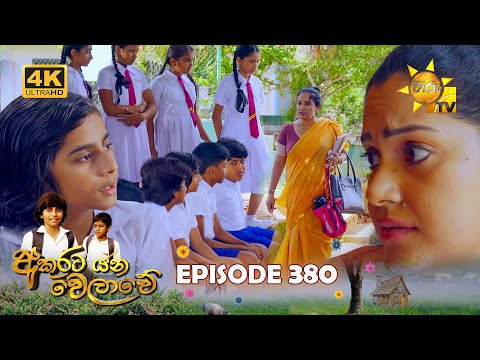 Hiru TV