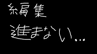 【ゆっくり茶番】お茶濁し動画