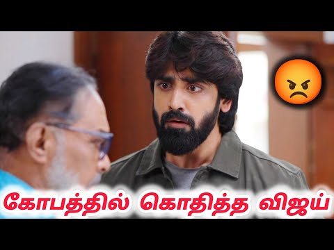 Mahanadhi| Episode Promo| 27th February 2026| Today Serial Partner 