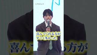 ONE N' ONLY草川直弥、メンバーからの『好きだよ』イジリにタジタジ？　#shorts
