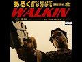 Denzel Curry - Walkin (Official Audio)