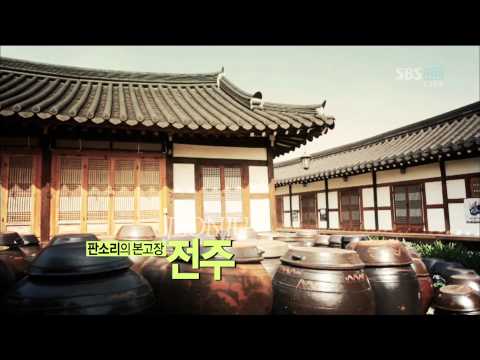 【HD】121125 인기가요 - K-POP스타가 추천하는 관광명소 전주 (나레이션 성규)
