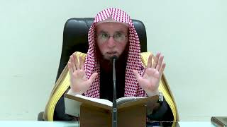 صورة 81- شرح الإتقان في علوم القرآن للسيوطي | ١٤٤٥/٨/٩ |جامع البابطين الشرح الثالث | الشيخ أ.د يوسف الشبل