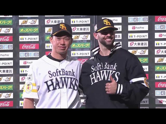 ホークス・長谷川選手・マルティネス投手ヒーローインタビュー 5/29 H-G