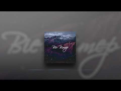 FeedBack Kerelius - Віє Вітер