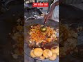 Uttar Pradesh Famous Aloo Chaat Jitender Foodies Food Shorts