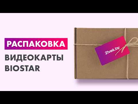 Миниатюра изображения товара Видеокарта Biostar RX580 RX 580 8Gb GDDR5 (VA5815RQ82)
