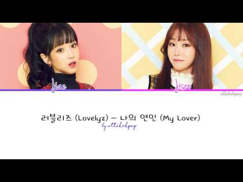 LOVELYZ - 나의 연인 (My Lover) Yoo Ji Ae & Seo Ji Soo - Color Coded Lyrics (Han/Rom/Eng/Esp)