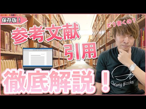 マイケル・ムアコックの参考文献について詳しく解説