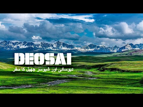 Deosai National Park Documentary | Sheosar Lake