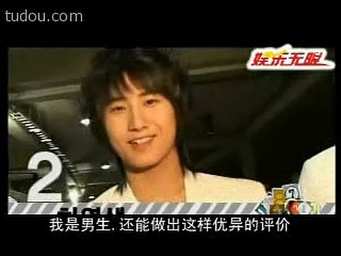2005.11.14 KM 《KM NEWS》花美男票選 許永生