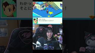 実家のような安心感 #shorts #流星のロックマンパーフェクトコレクション