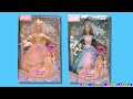 Barbie Princess And The Pauper Princess Anneliese Erika Mattel Commercial Retro Toys And Cartoons