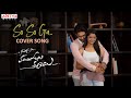 So So Ga Cover Song Manchi Rojulochaie Maruthi Anup Rubens Sid Sriram