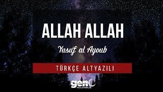 Allah Allah - Yusuf al Ayoub  Türkçe Altyazılı