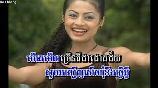 មីនីសំពត់ខ្លី គឹម សុគន្ធា Mini somput kley