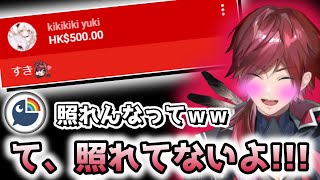 ストレートな告白に照れちゃうローレン【ローレン・イロアス/切り抜き】