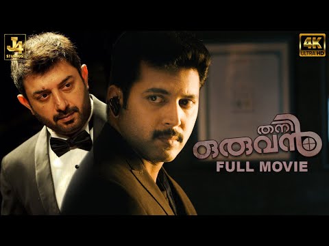 Jayam Ravi & Nayanthara Blockbuster Movie - Thani Oruvan 4K | Arvind Swamy | Thambi Ramaiah | J4
