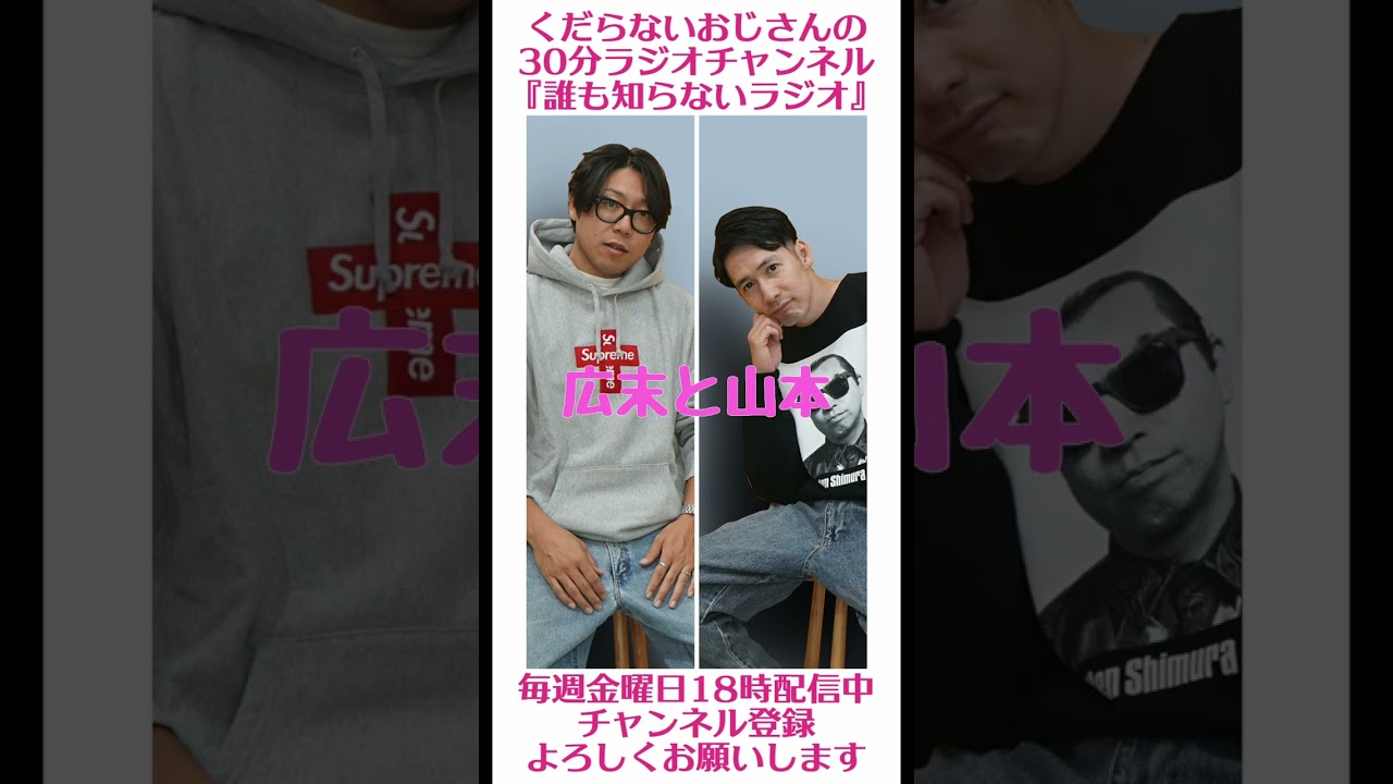 YouTubeサムネイル