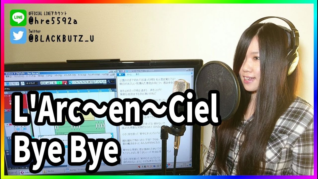 Bye Bye / L'Arc〜en〜Ciel(cover)