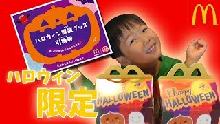 マックでハロウィン♪【れんチャンネル♡Ren Channel 】