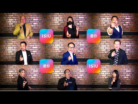 ISIU Teaser | "Is You!"