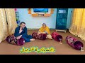 Alhamdulillah Aaj White House Ka Naksha Change Kar Dya || Aslam Khan New Vlog 2024