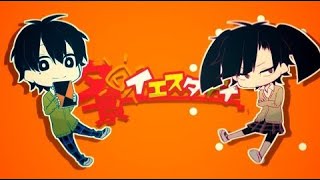 - 夕景イエスタデイ-じん/efu cover