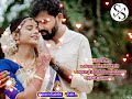 Sollamale Yaar Parthathu Song Lyrics Movie Name Poove Unakkaga