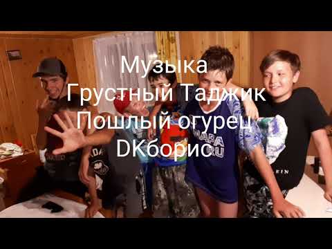 УКСУС КЛАН - ПАНИН И НОГА (Премьера клипа 2019)