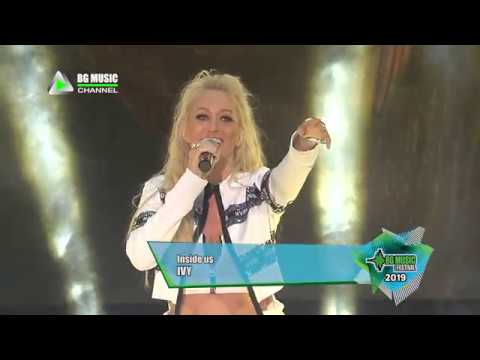 IVY - Inside us [live@ BG MUSIC Festival 2019]