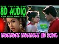 Engenge 8d Song II நேருக்கு நேர் I Surya I Simran I Vijay I Tamil Love 8d So