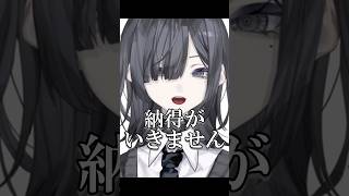 俺が何したっていうんだ。#shorts #vtuber #びじぱと