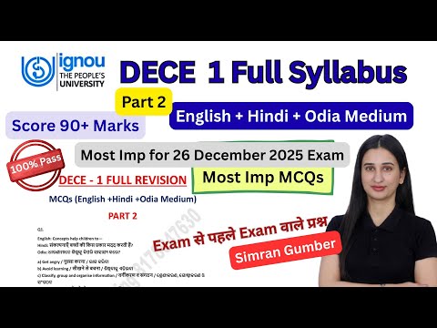 DECE 1 Part 2 MCQ Full Revision for 26 Dec 2025 exam IGNOU Level Up Learning Simran Gumber