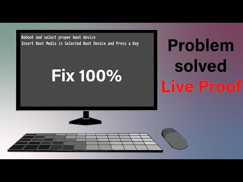 कंप्यूटर स्टार्ट नहीं हो रहा है || Reboot and Select Proper Boot Device