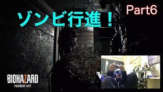 バイオハザード7【PSVR】ホラー実況part6 リアルすぎる没入感！ゾンビの巣窟怖すぎ編