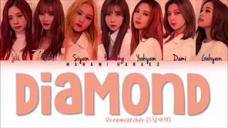 {VOSTFR/HAN/ROM} DREAMCATCHER (드림캐쳐) &#39;Diamond&#39; (Color Coded Lyrics Fr/Rom/Han가사)