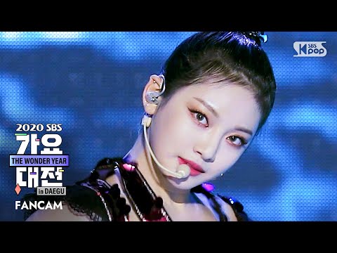 Ningning - Black Mamba - Gayo Daejeon 2020 SBS Gayo Daejeon