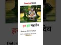 Ho Bada Nik Lage Baba Ke Bhawan Pawan Singh Status Video Bolbam Song Status Viralvideo