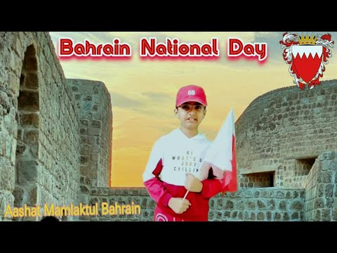 Bahrain National Anthem | Bahrain National Anthem song with lyrics