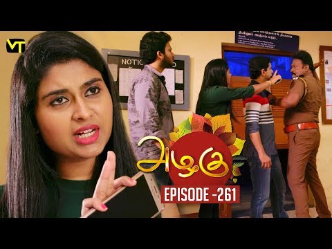 Azhagu - Tamil Serial | அழகு | Episode 261 | Sun TV Serials | 26 Sep  2018 | Revathy | Vision Time Video