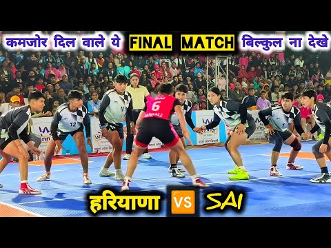 FINAL 💥 Haryana 🆚 SAI || 51st Junior National Girls Kabaddi Championship 2025, Kolkata (West Bengal)