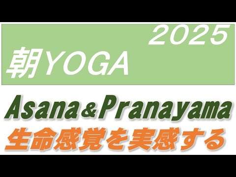 仏教学科 【11月2日日曜日】瞑想Time7am・30 minutes & Asana Pranayama配信