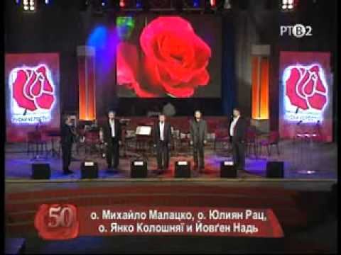 KED JA IŠOL POPOD HUMNA -- o. Mihajlo Malacko, o. Julijan Rac, o. Janko Kološnjaji i Jovgen Nadj