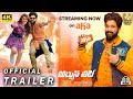 Arjun Leela Allu Arjun Sree Leela Trivikram AAtakesoverAha