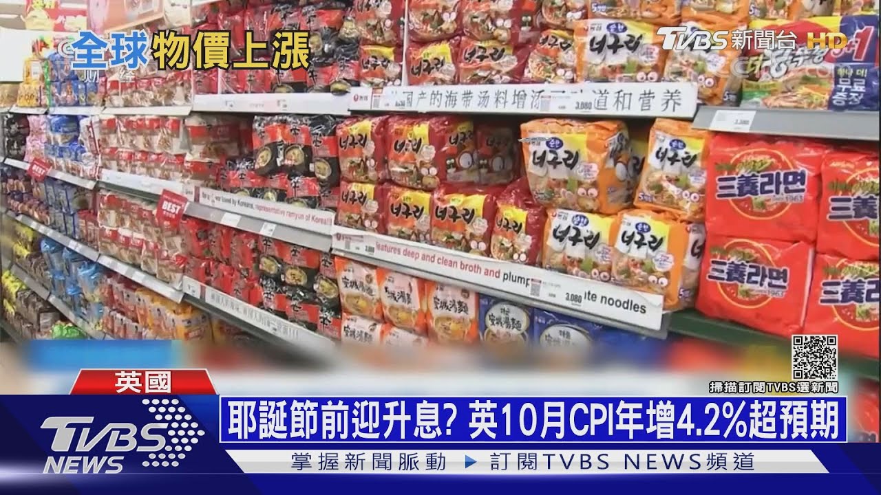 全球高物價時代來臨！　南韓泡麵、飯捲全大漲