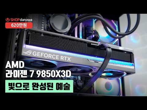 Antec C8 MESH